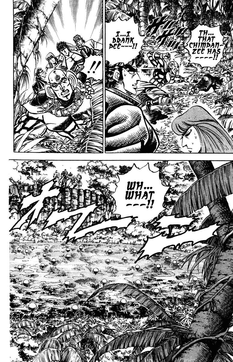 Page 4 Chapter 267 Sakigake!! Otokojuku