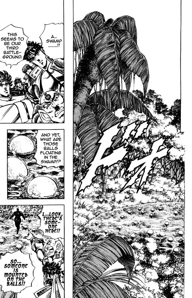 Page 5 Chapter 267 Sakigake!! Otokojuku