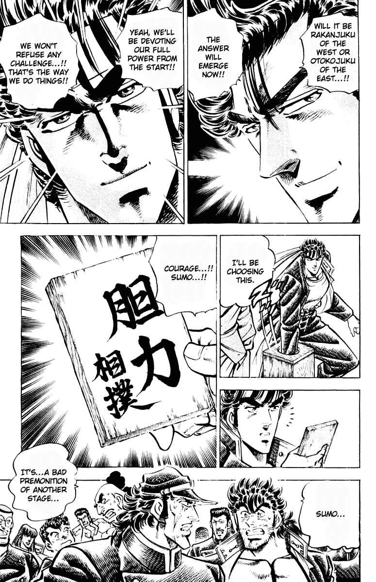 Page 11 Chapter 307 Sakigake!! Otokojuku
