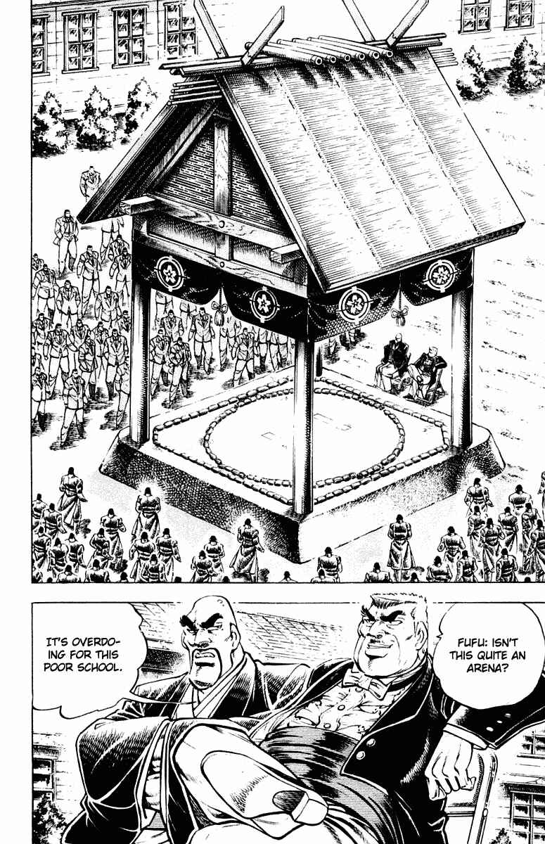 Page 12 Chapter 307 Sakigake!! Otokojuku