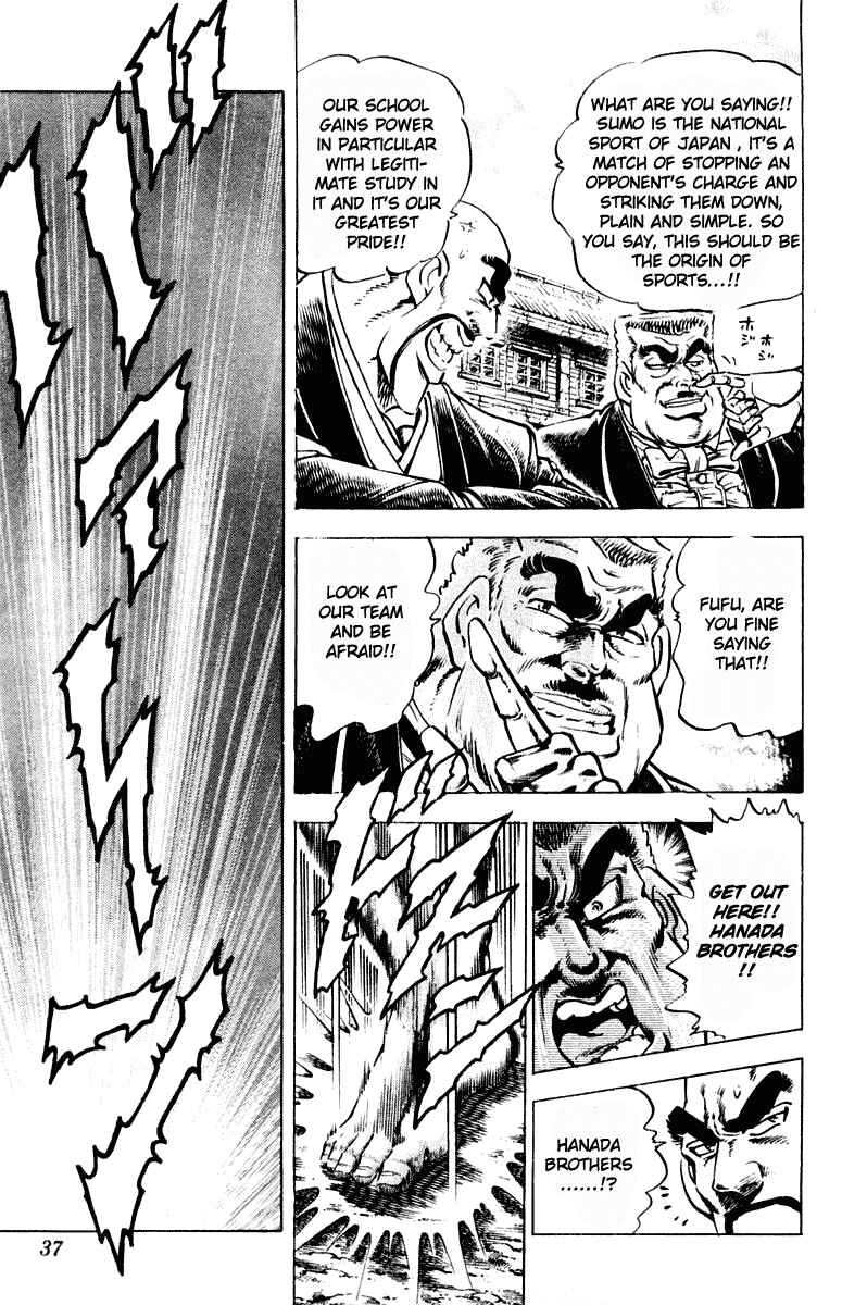 Page 13 Chapter 307 Sakigake!! Otokojuku