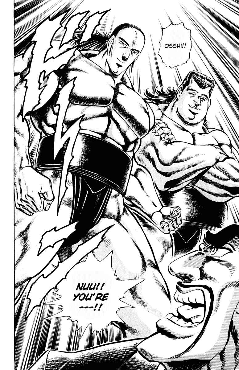 Page 14 Chapter 307 Sakigake!! Otokojuku