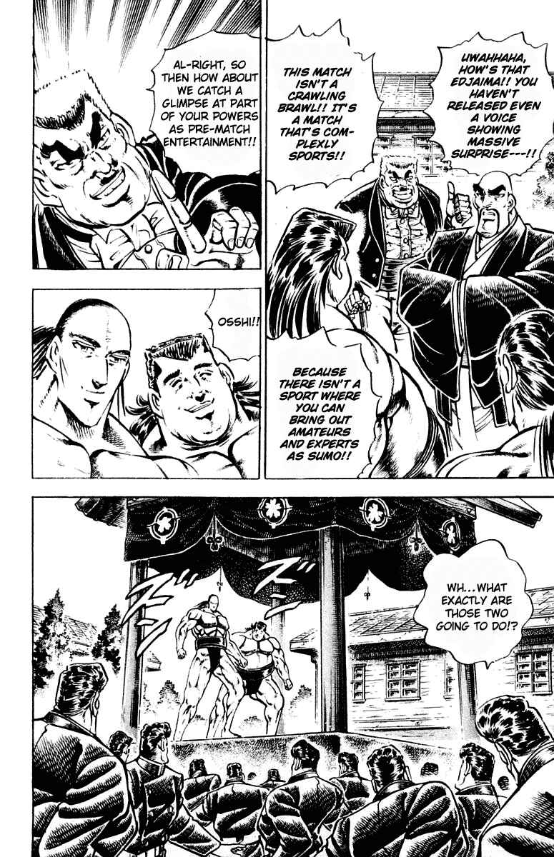 Page 16 Chapter 307 Sakigake!! Otokojuku