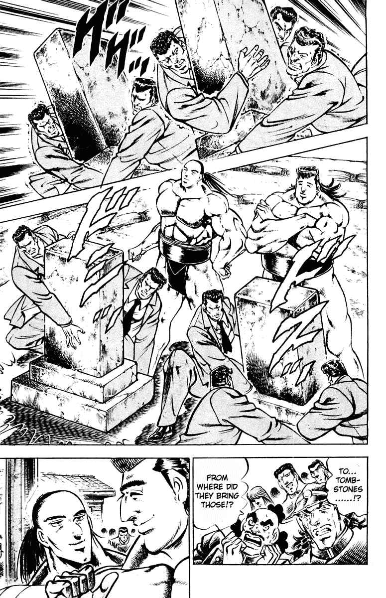 Page 17 Chapter 307 Sakigake!! Otokojuku