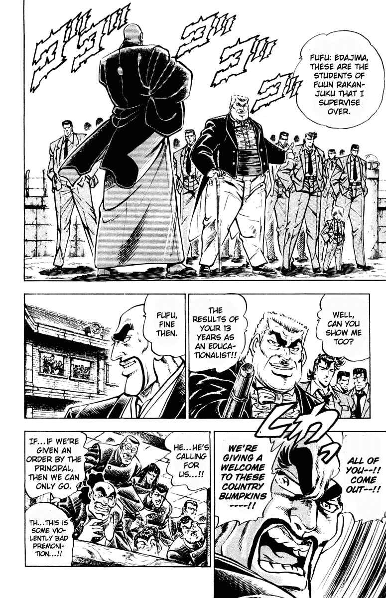Page 4 Chapter 307 Sakigake!! Otokojuku