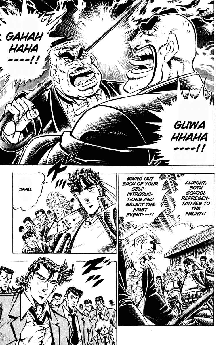 Page 9 Chapter 307 Sakigake!! Otokojuku