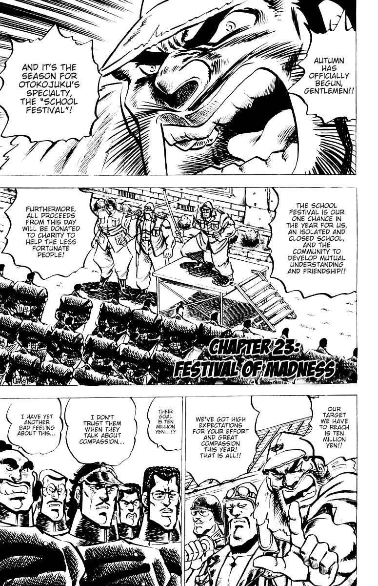 Page 1 Chapter 23 Sakigake!! Otokojuku