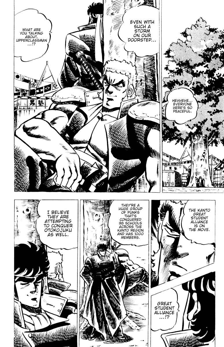 Page 12 Chapter 23 Sakigake!! Otokojuku