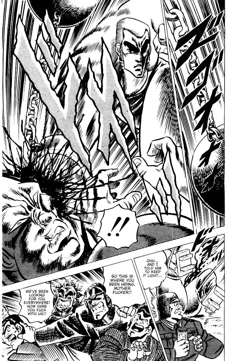 Page 17 Chapter 23 Sakigake!! Otokojuku