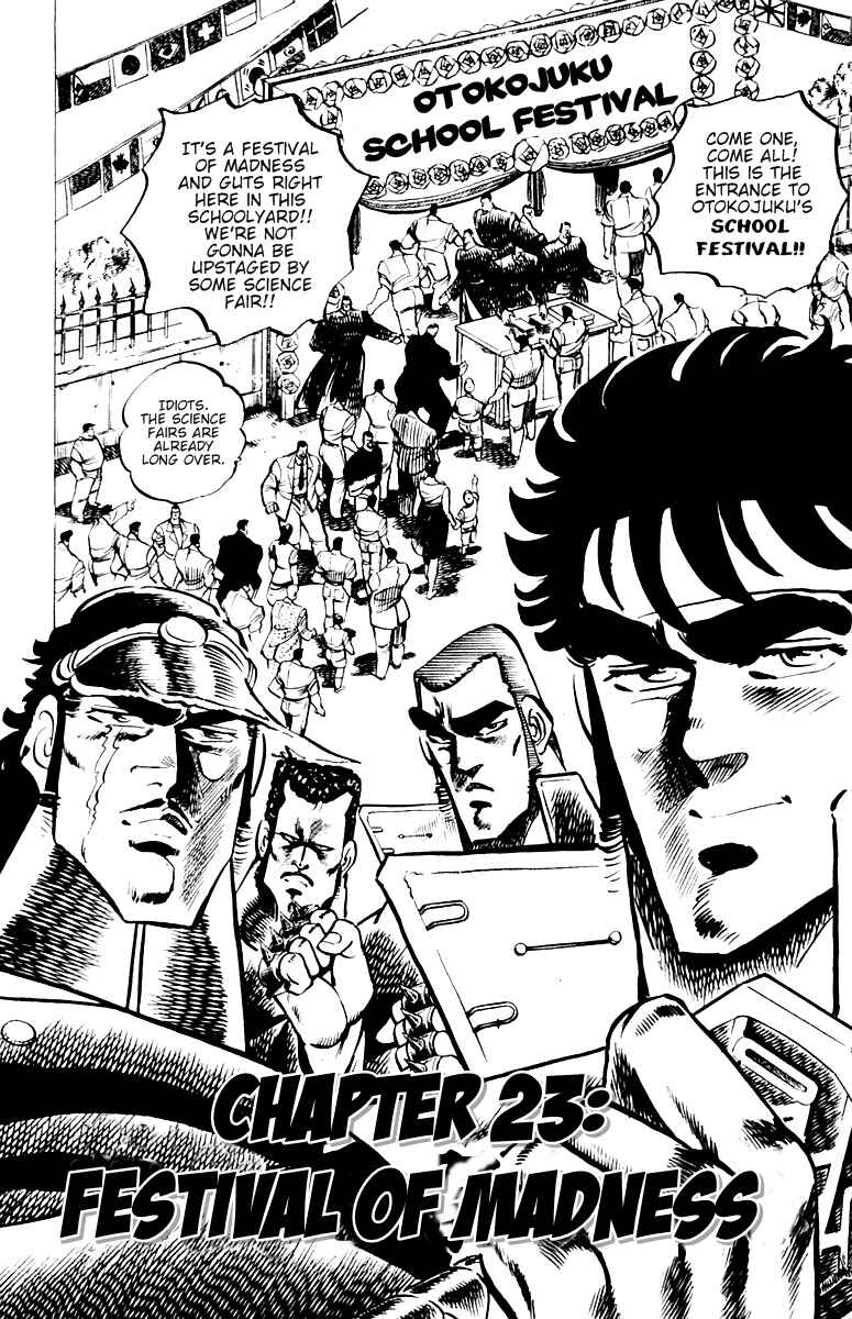 Page 2 Chapter 23 Sakigake!! Otokojuku