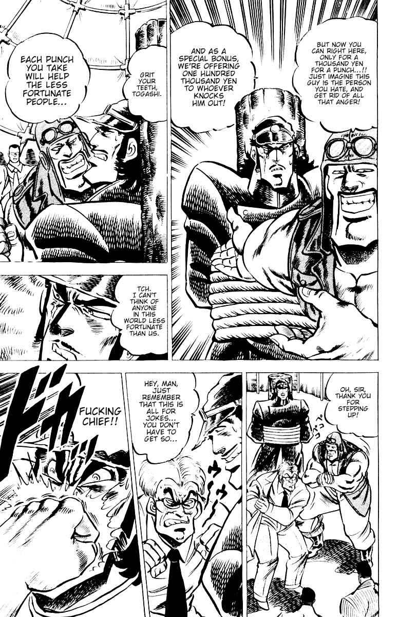 Page 5 Chapter 23 Sakigake!! Otokojuku