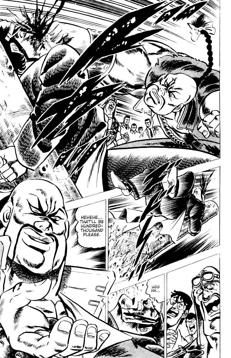 Page 7 Chapter 23 Sakigake!! Otokojuku