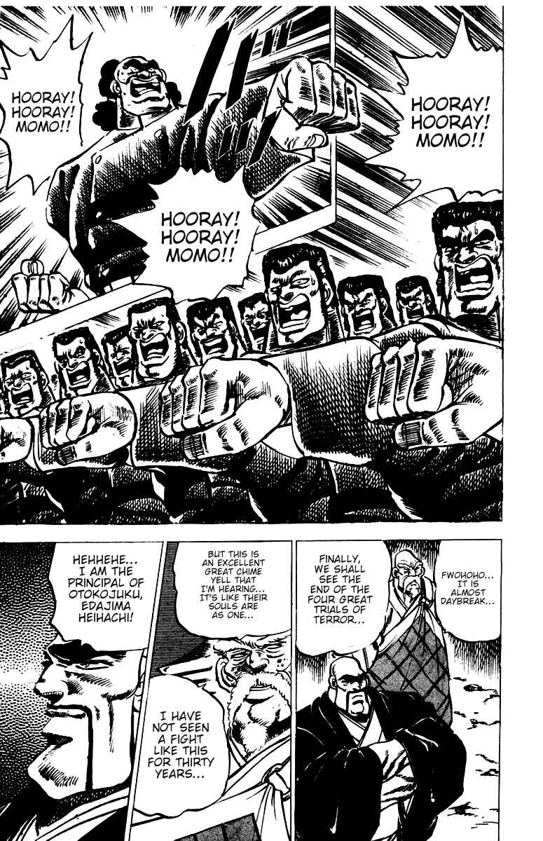Page 10 Chapter 42 Sakigake!! Otokojuku