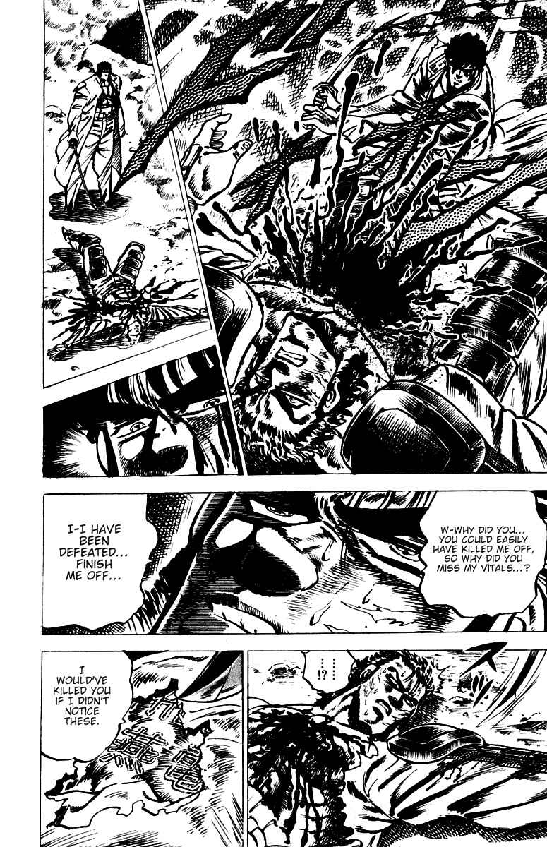 Page 17 Chapter 42 Sakigake!! Otokojuku