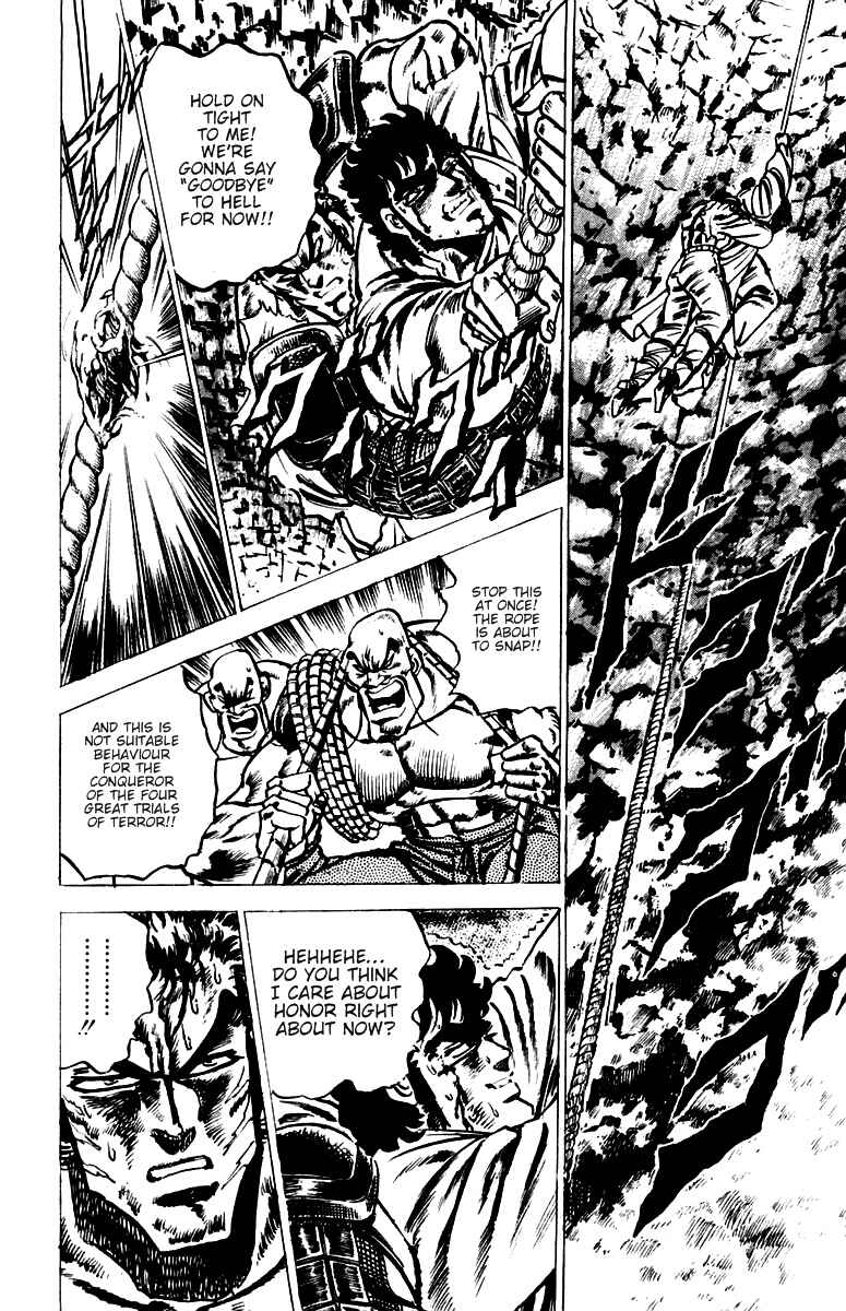 Page 19 Chapter 42 Sakigake!! Otokojuku