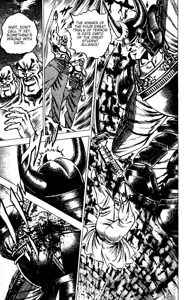 Page 2 Chapter 42 Sakigake!! Otokojuku