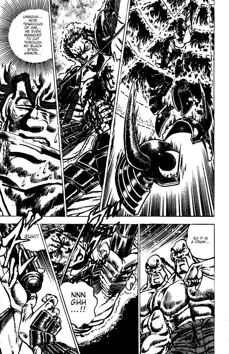 Page 4 Chapter 42 Sakigake!! Otokojuku