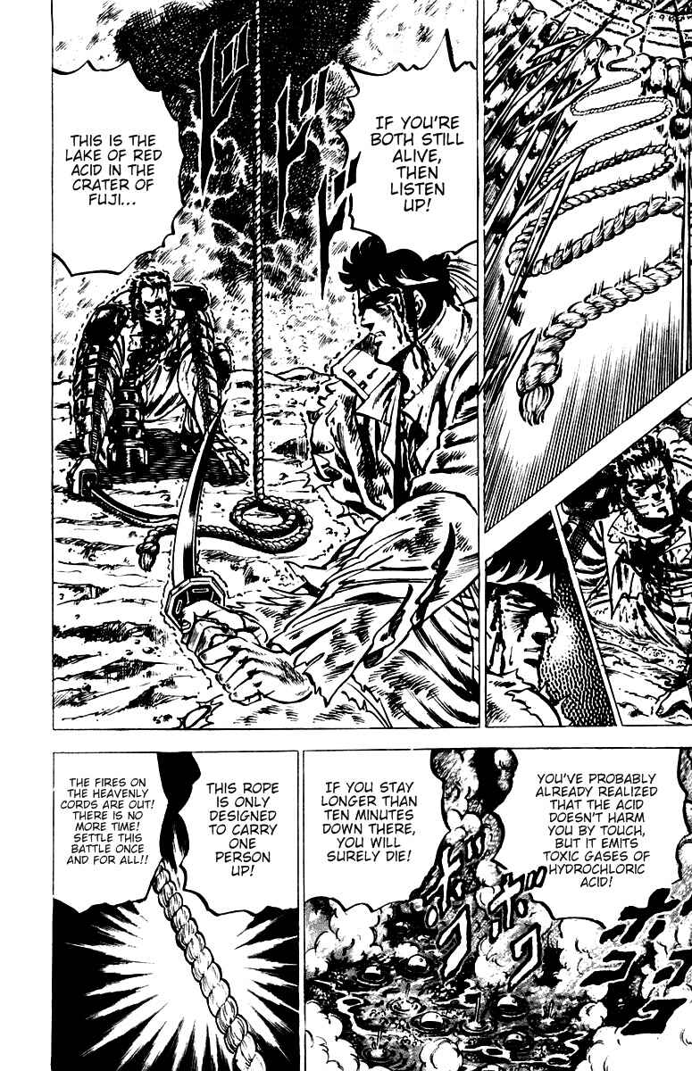 Page 7 Chapter 42 Sakigake!! Otokojuku