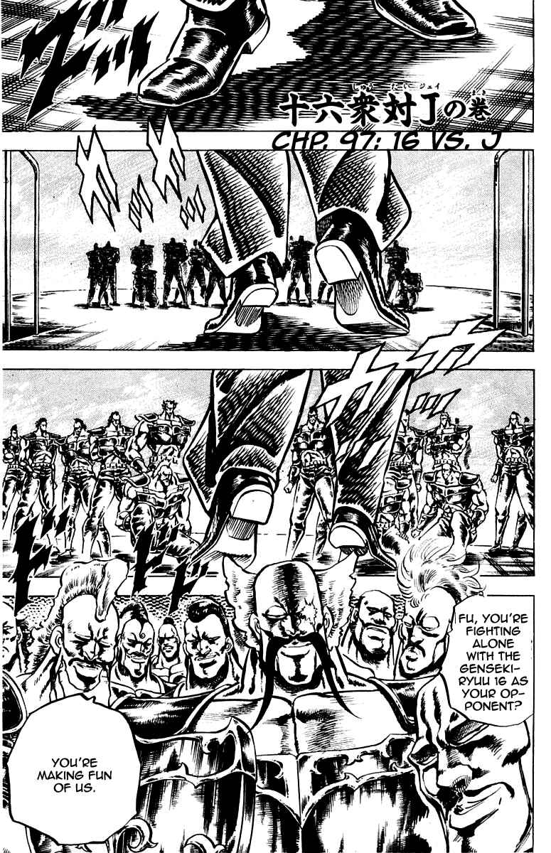 Page 1 Chapter 97 Sakigake!! Otokojuku