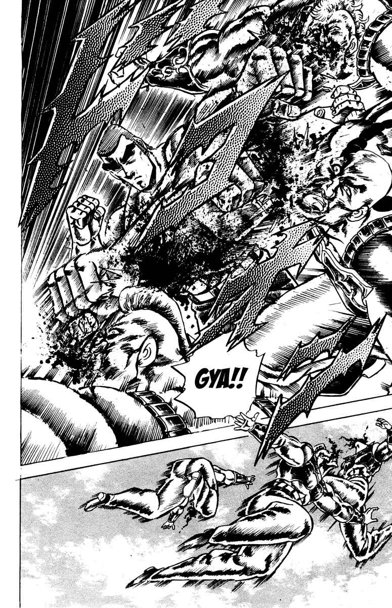 Page 11 Chapter 97 Sakigake!! Otokojuku