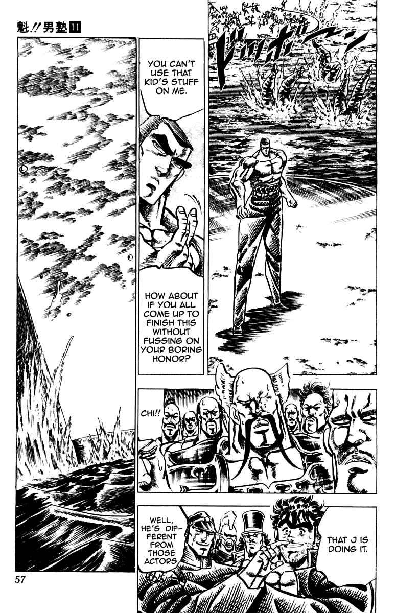 Page 12 Chapter 97 Sakigake!! Otokojuku