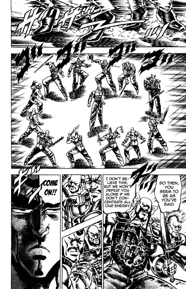 Page 13 Chapter 97 Sakigake!! Otokojuku