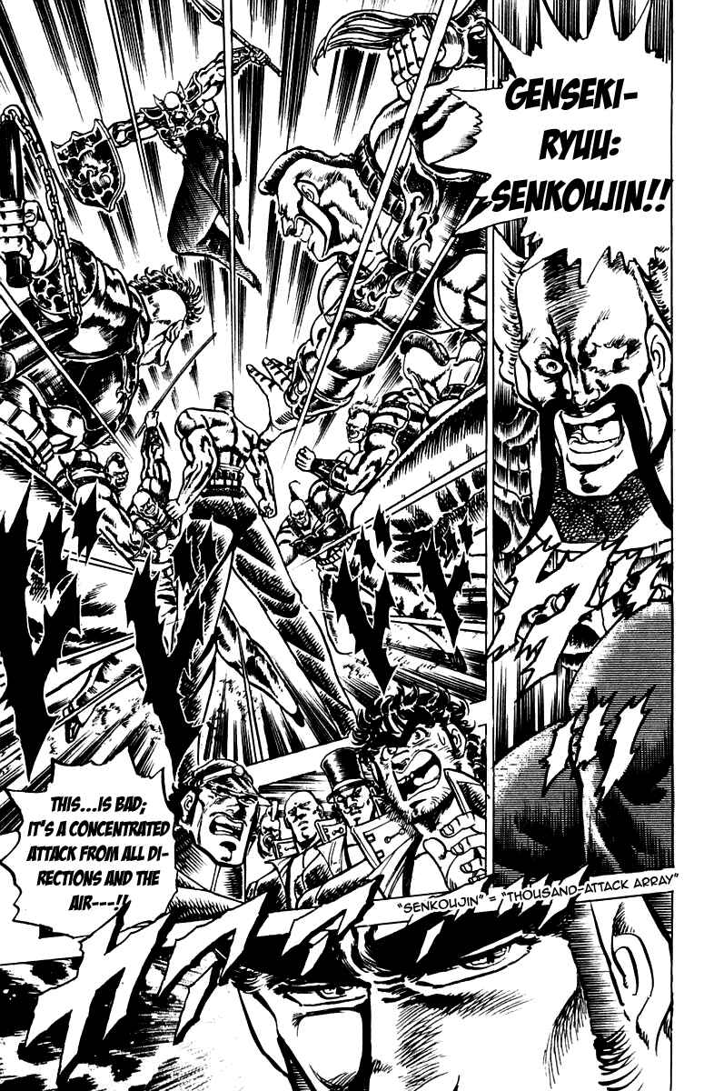 Page 14 Chapter 97 Sakigake!! Otokojuku