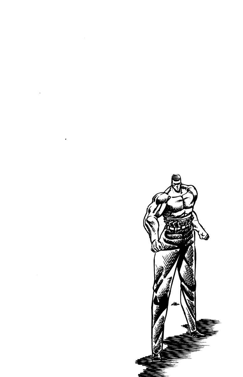 Page 18 Chapter 97 Sakigake!! Otokojuku