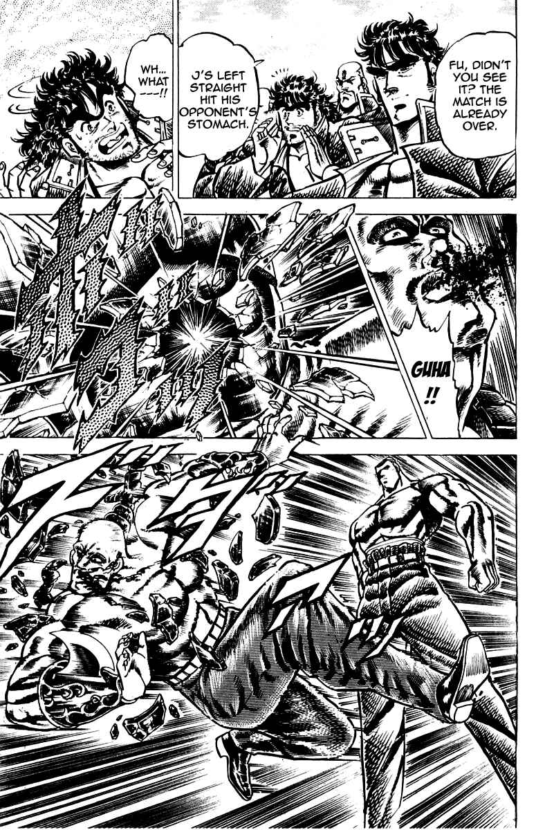 Page 6 Chapter 97 Sakigake!! Otokojuku