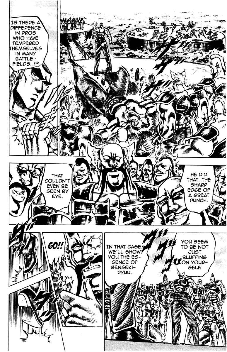 Page 7 Chapter 97 Sakigake!! Otokojuku