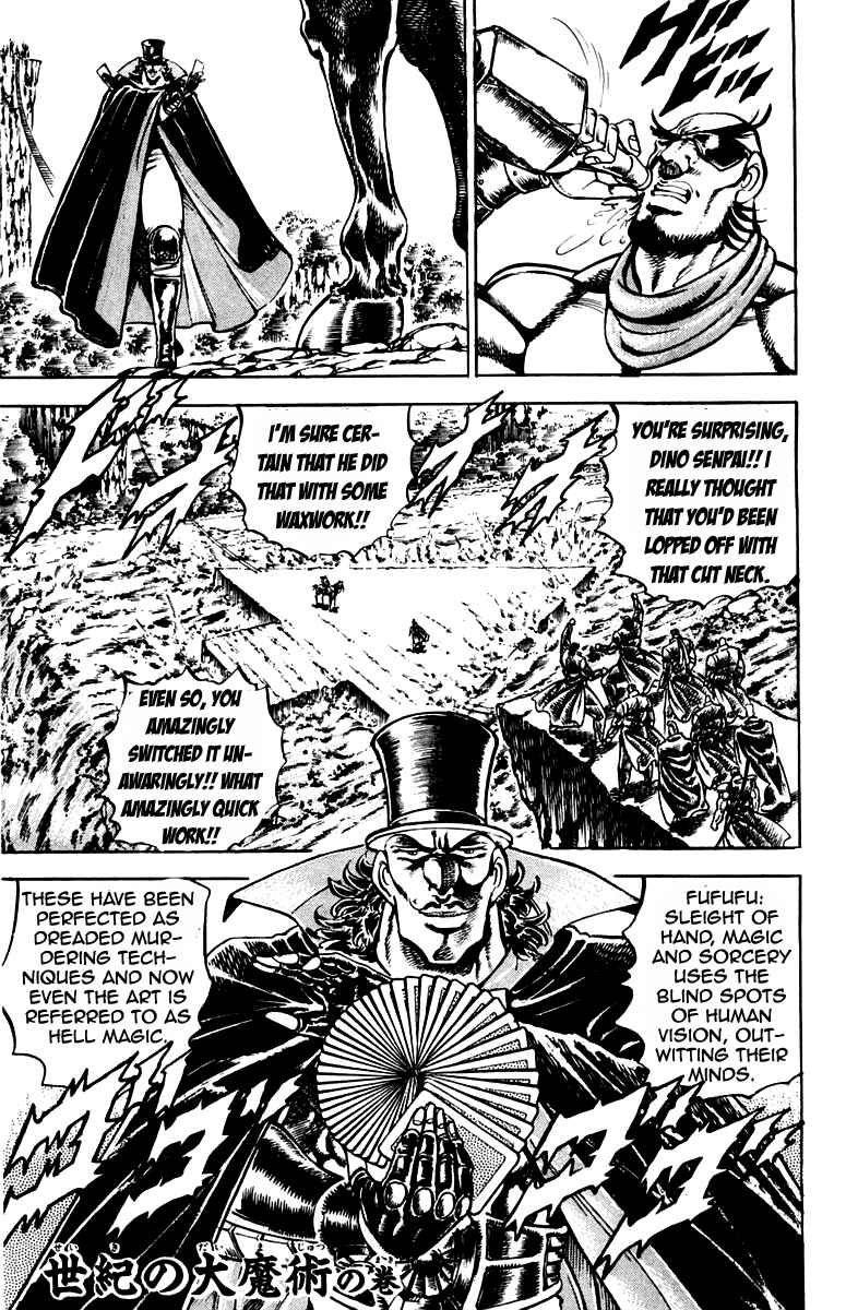 Page 1 Chapter 175 Sakigake!! Otokojuku