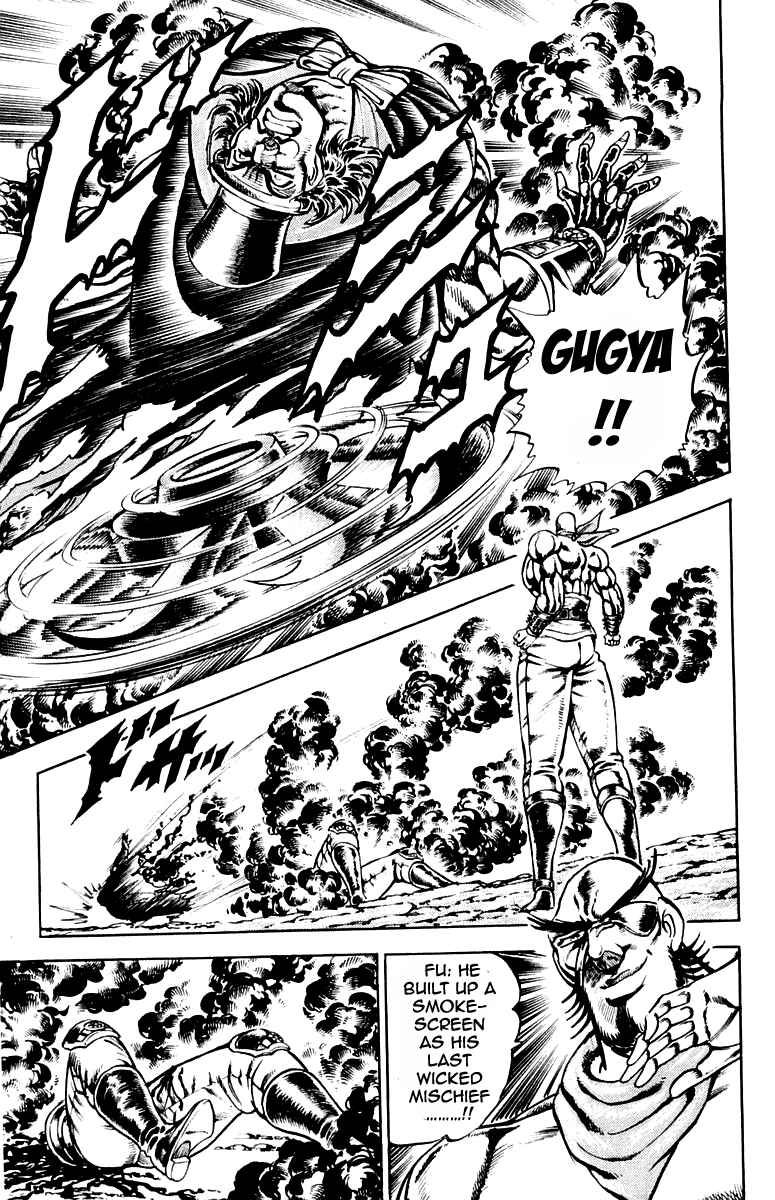 Page 15 Chapter 175 Sakigake!! Otokojuku