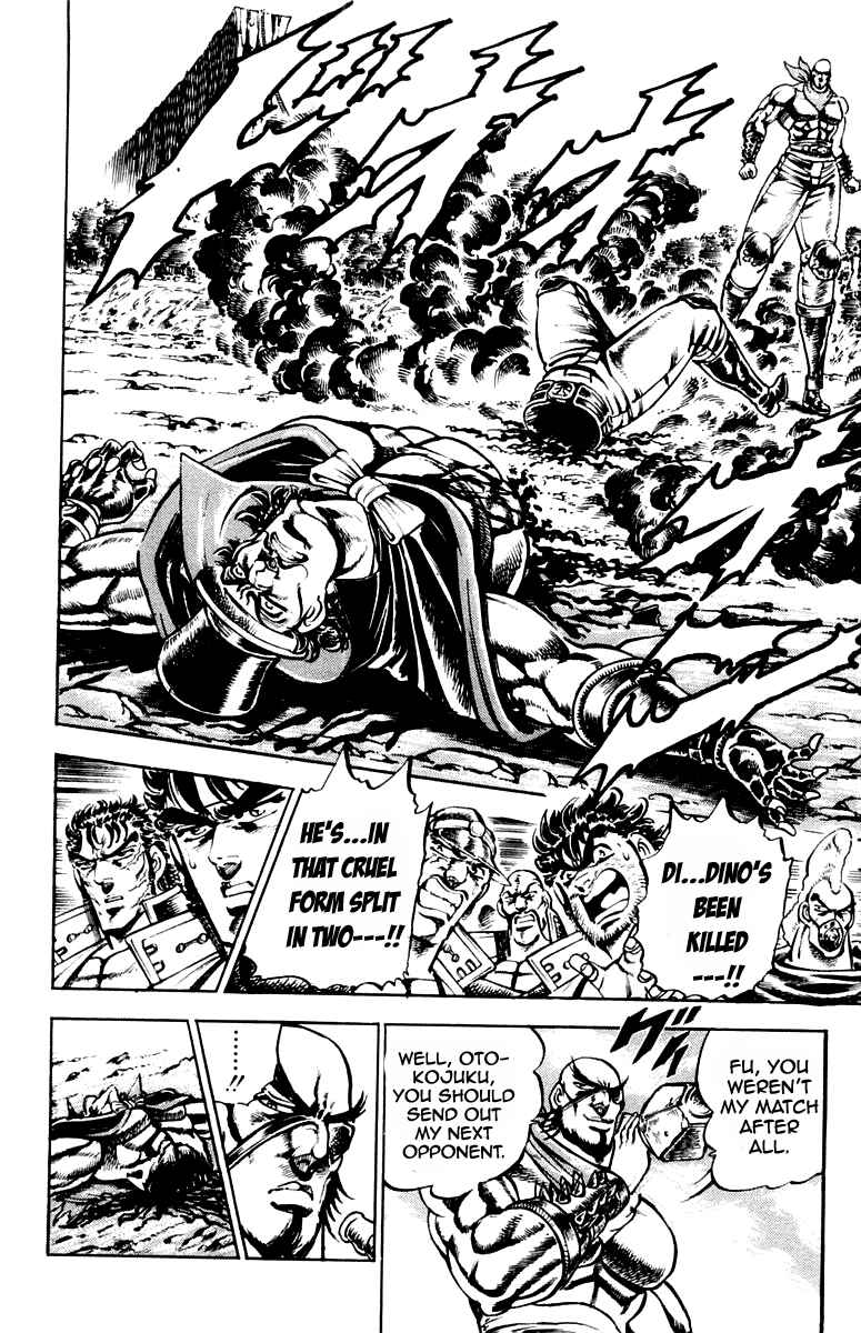 Page 16 Chapter 175 Sakigake!! Otokojuku
