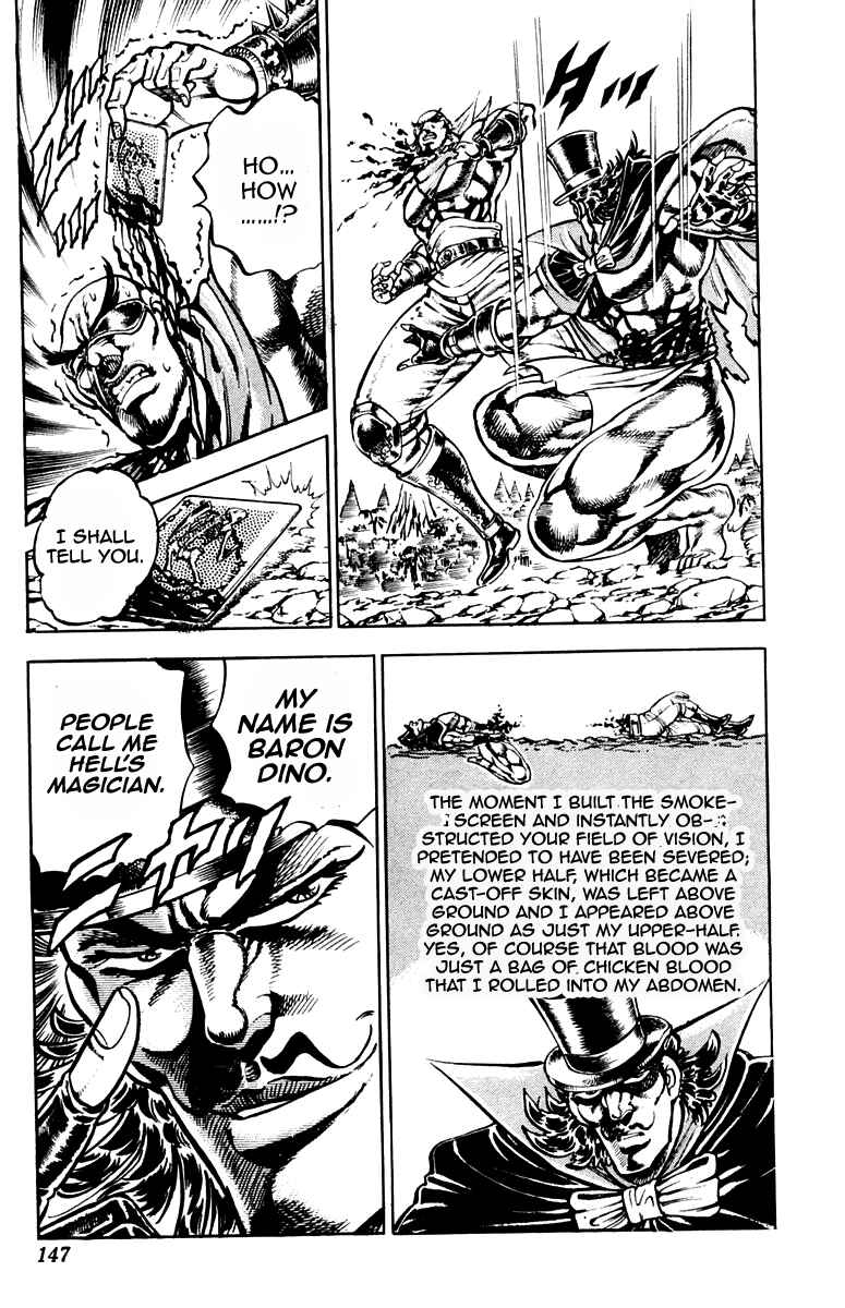 Page 19 Chapter 175 Sakigake!! Otokojuku