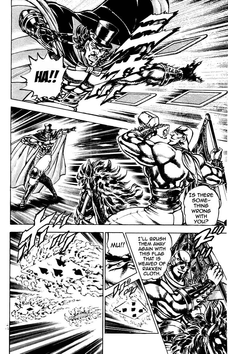 Page 4 Chapter 175 Sakigake!! Otokojuku