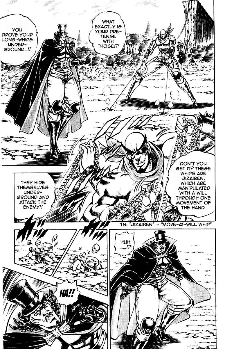Page 9 Chapter 175 Sakigake!! Otokojuku