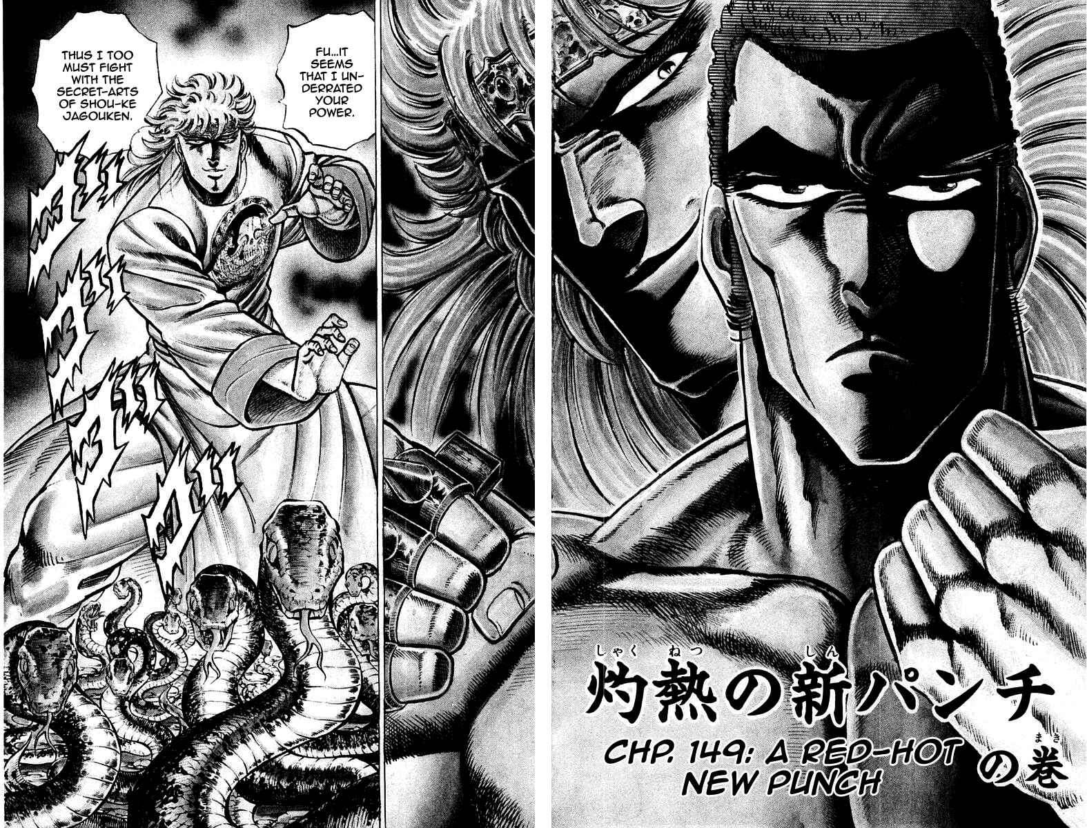 Page 1 Chapter 149 Sakigake!! Otokojuku