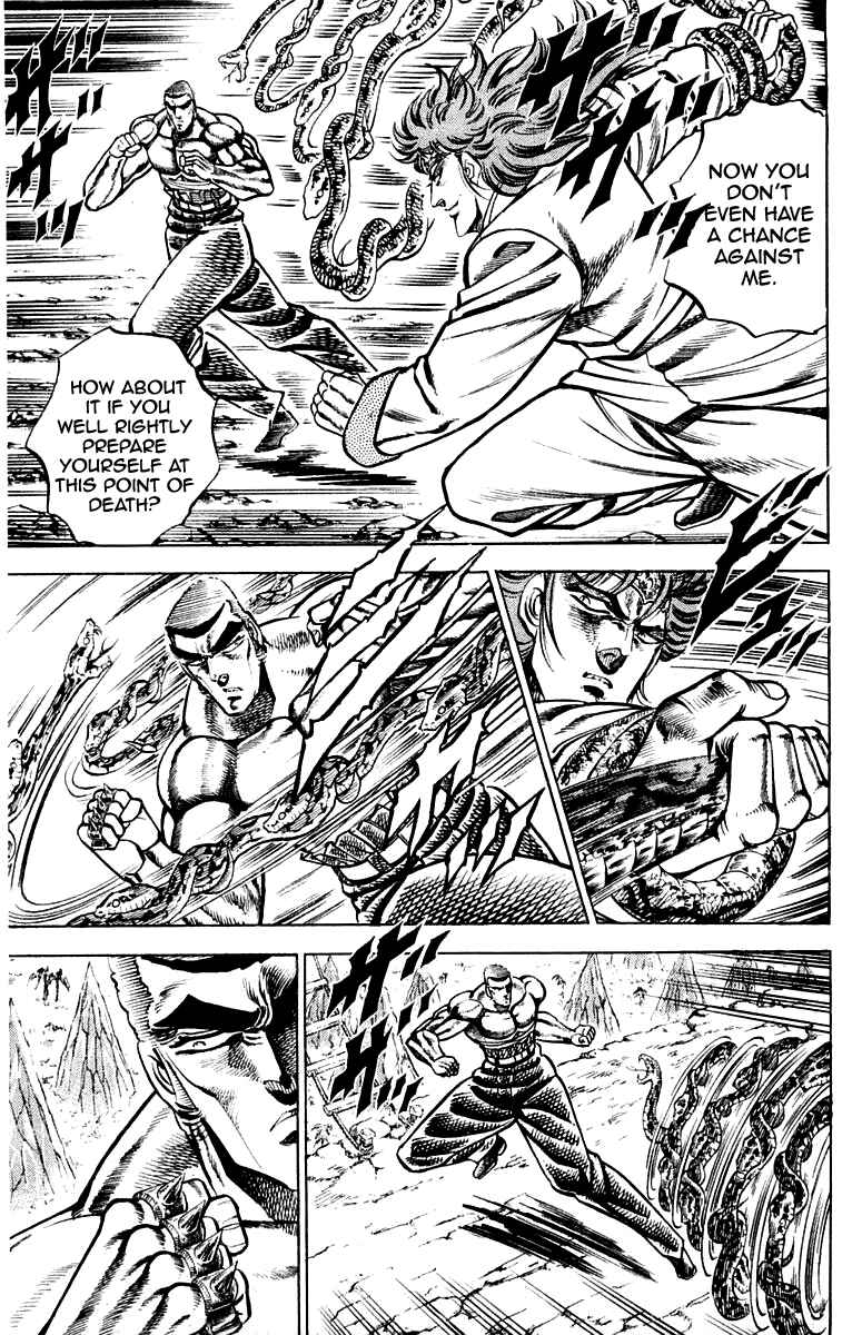 Page 13 Chapter 149 Sakigake!! Otokojuku