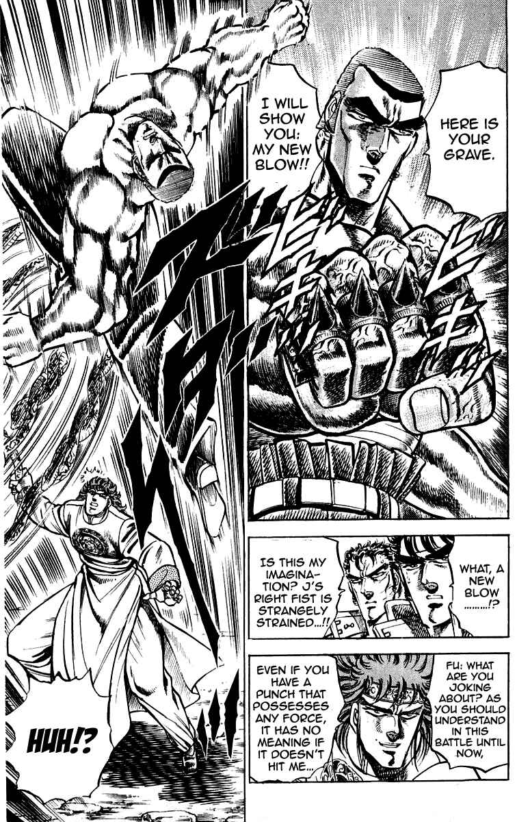 Page 15 Chapter 149 Sakigake!! Otokojuku