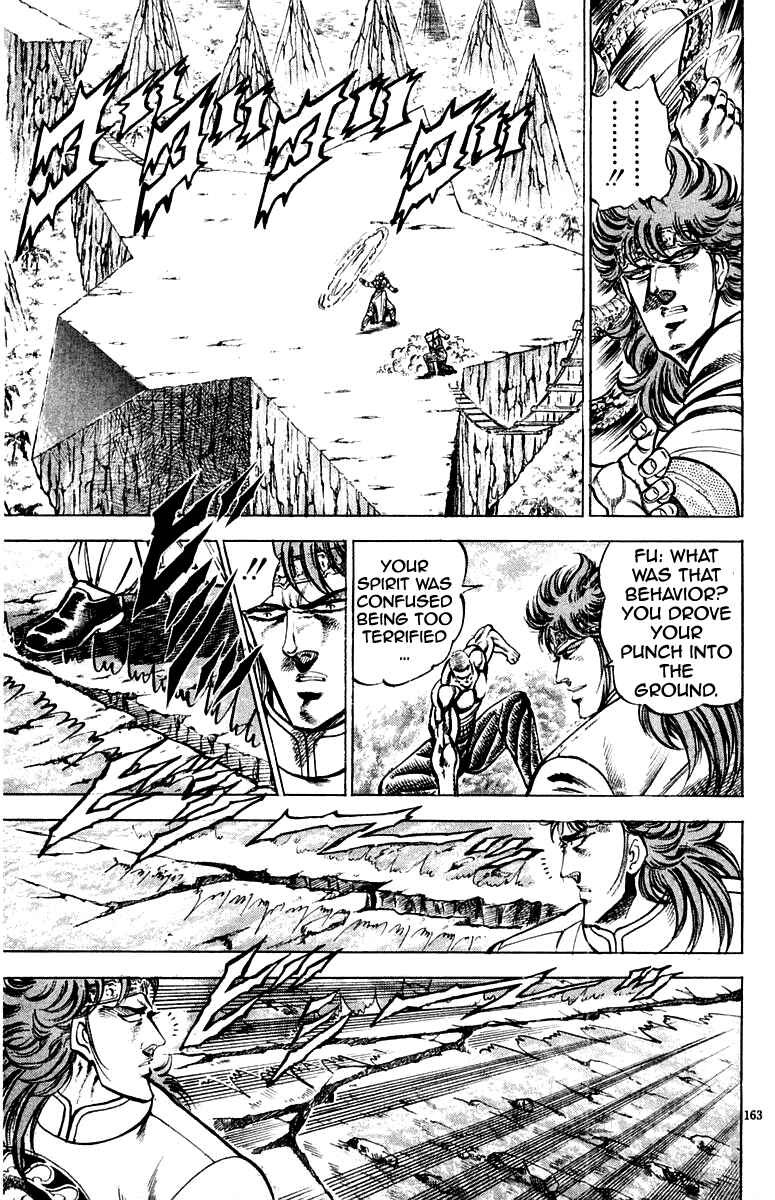 Page 17 Chapter 149 Sakigake!! Otokojuku