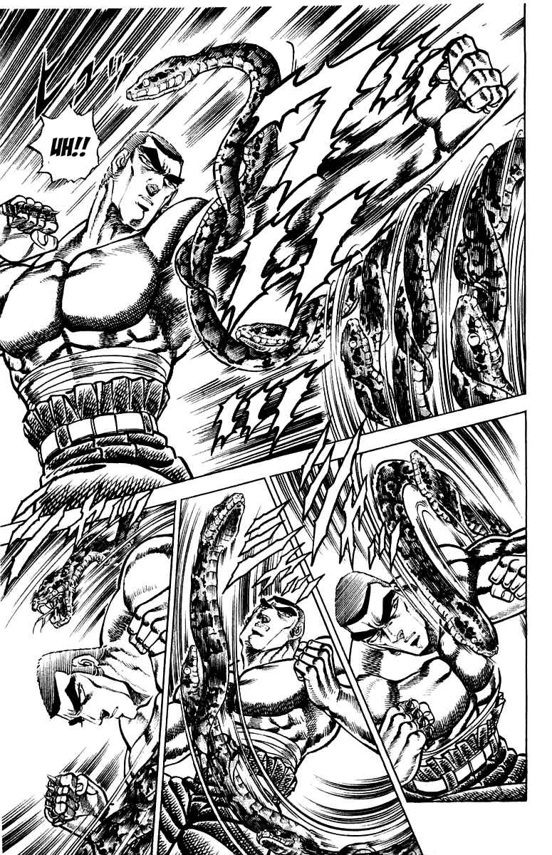 Page 7 Chapter 149 Sakigake!! Otokojuku