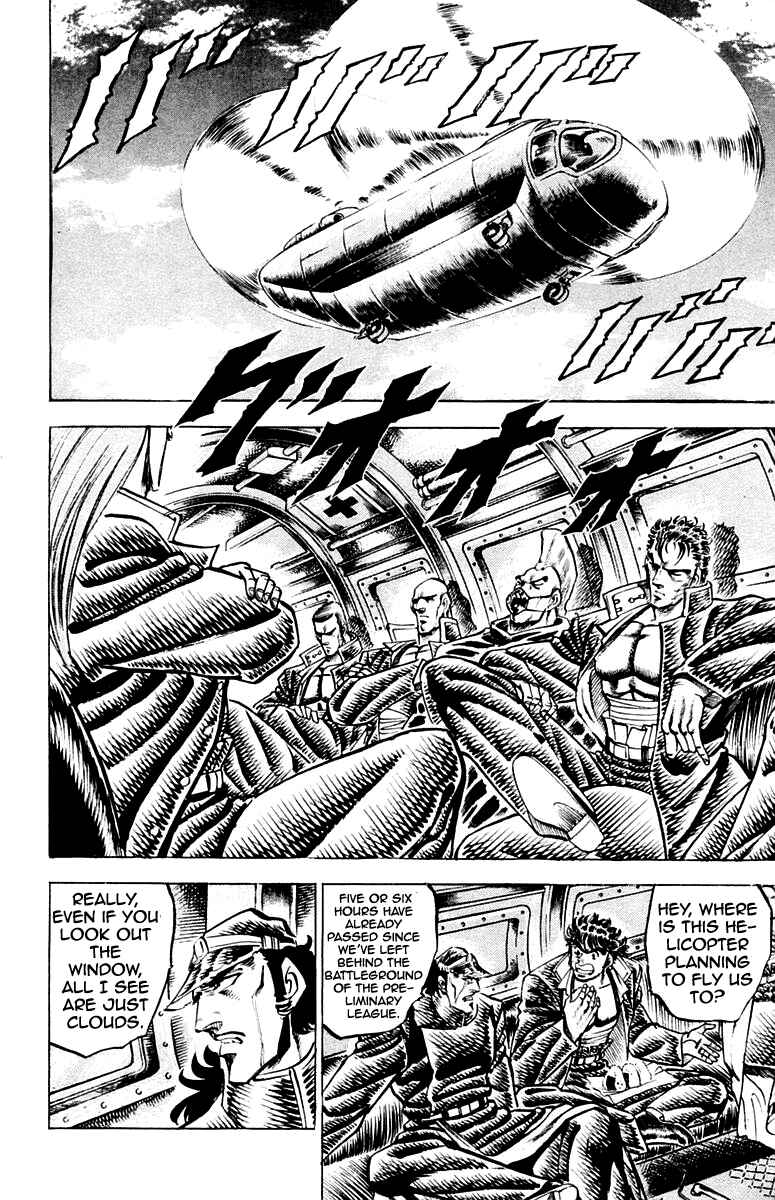 Page 10 Chapter 138 Sakigake!! Otokojuku