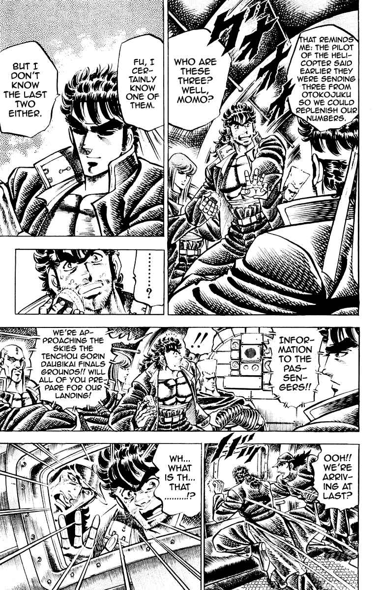 Page 11 Chapter 138 Sakigake!! Otokojuku