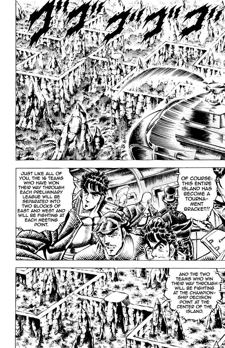 Page 13 Chapter 138 Sakigake!! Otokojuku