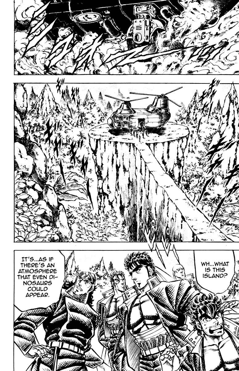 Page 15 Chapter 138 Sakigake!! Otokojuku