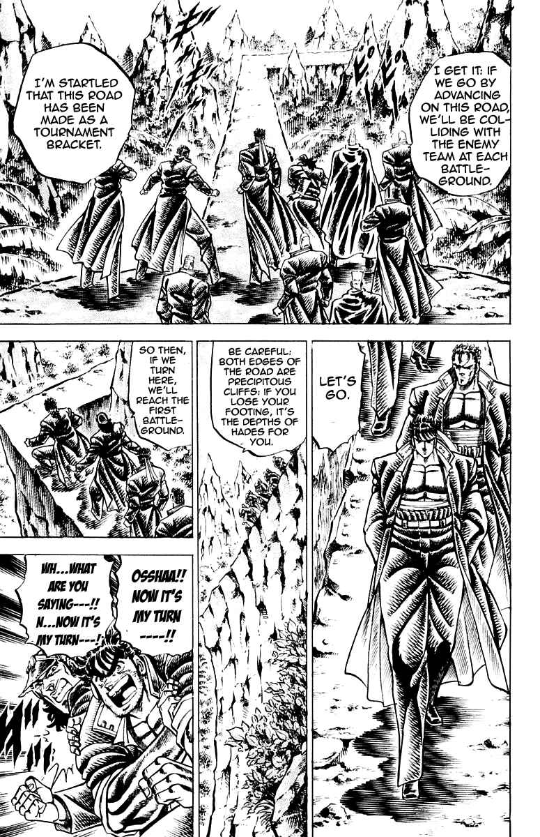 Page 16 Chapter 138 Sakigake!! Otokojuku