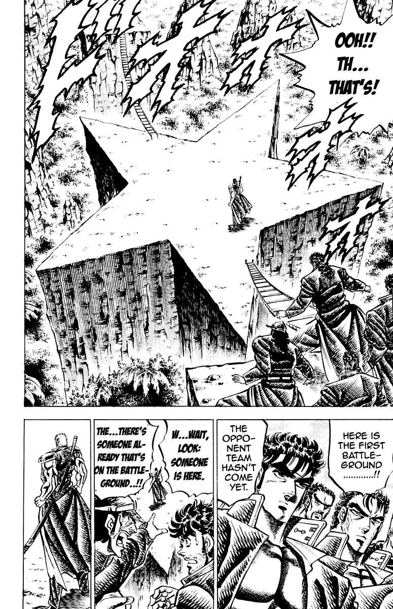 Page 17 Chapter 138 Sakigake!! Otokojuku