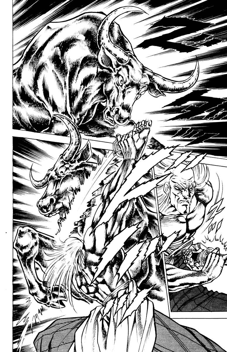 Page 2 Chapter 138 Sakigake!! Otokojuku