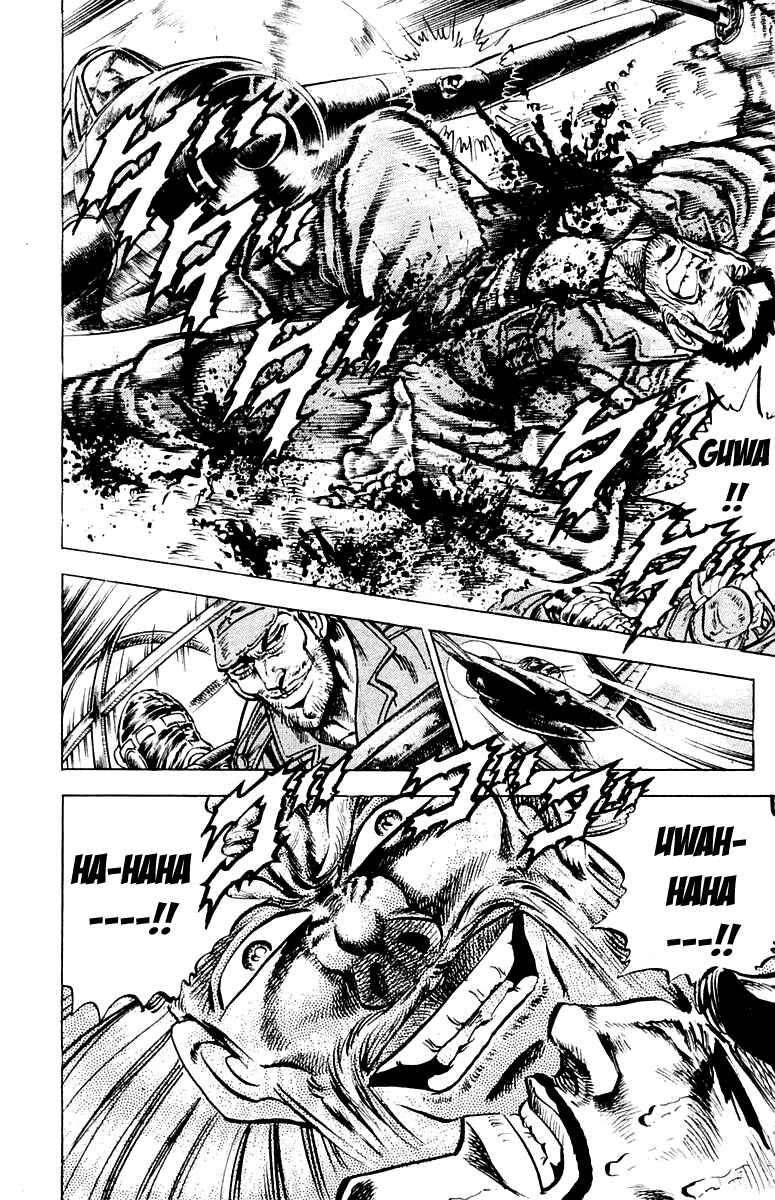 Page 8 Chapter 138 Sakigake!! Otokojuku