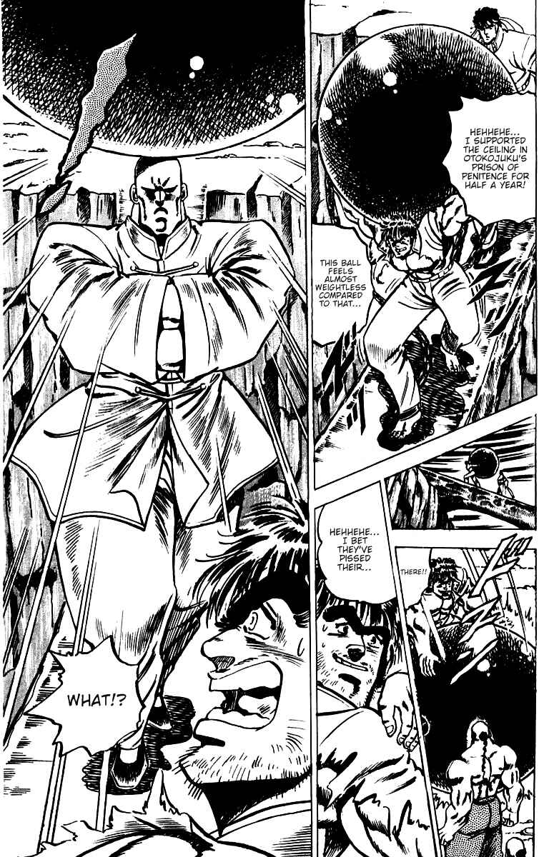 Page 10 Chapter 34 Sakigake!! Otokojuku